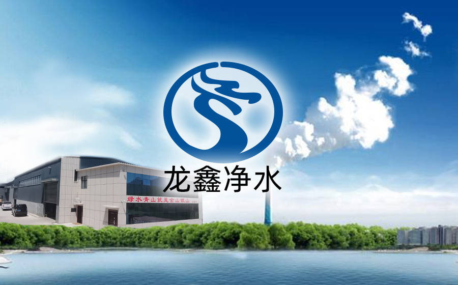椰殼活性炭,柱狀活性炭,粉狀活性炭,果殼活性炭,石英砂濾料,無煙煤濾料,沸石濾料