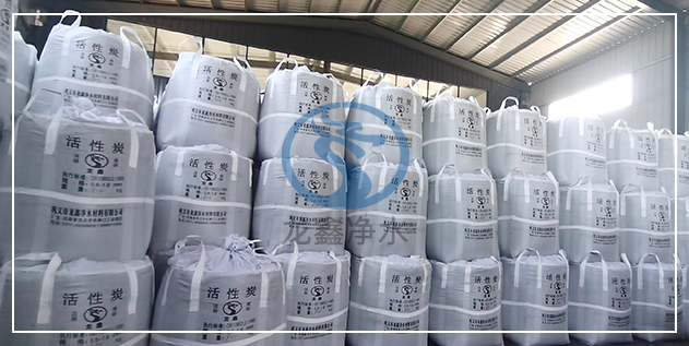 鞏義市龍鑫凈水材料有限公司